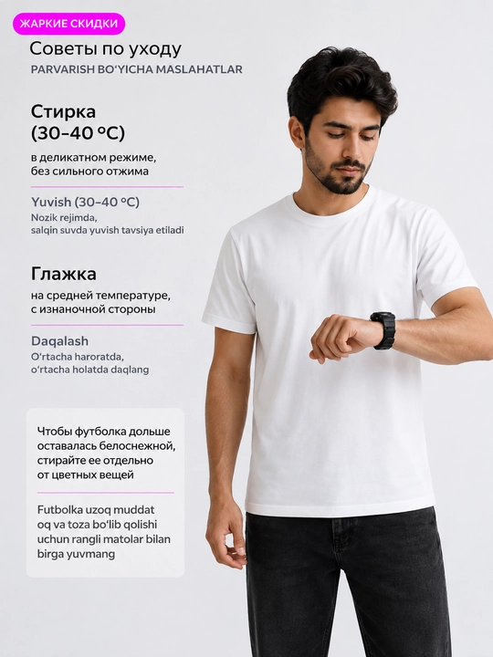 Erkaklar uchun klassik futbolka, 100% paxta, oq