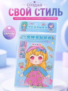 Синий