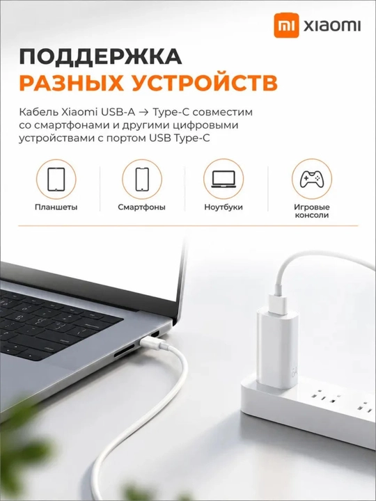 Кабель Xiaomi Mi Turbo USB-A –Type-C 6A 120W, 1метр,поддержка быстрой зарядки 33W/67W/120W