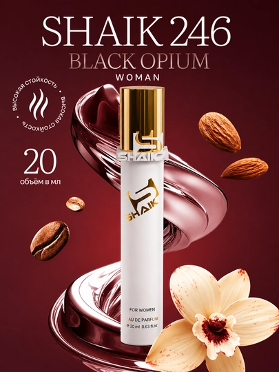 Parfyumlangan suv SHAIK 246, Black Opium, ayollar uchun, 10, 20, 25, 50, 100 ml
