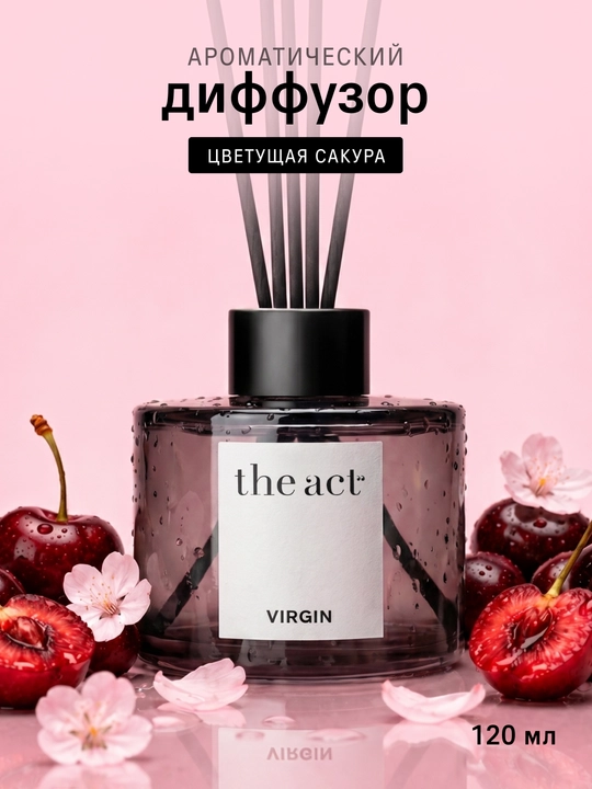The Act Ароматический диффузор - 