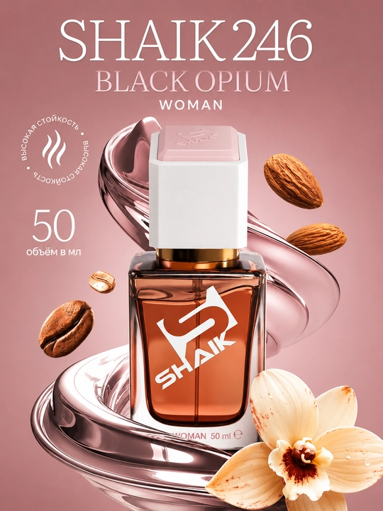 Parfyumlangan suv SHAIK 246, Black Opium, ayollar uchun, 10, 20, 25, 50, 100 ml