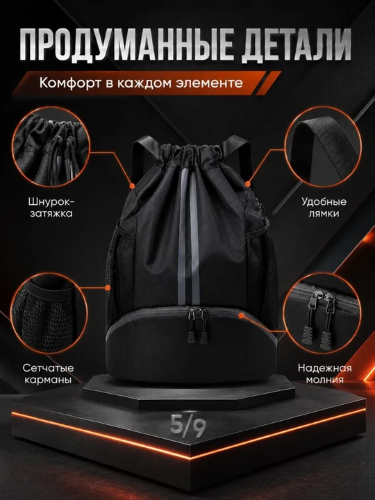 Qora sport ryukzak-sumkasi, alohida poyabzal bo'limi bilan,suv o'tkazmaydigan,uniseks, 25L