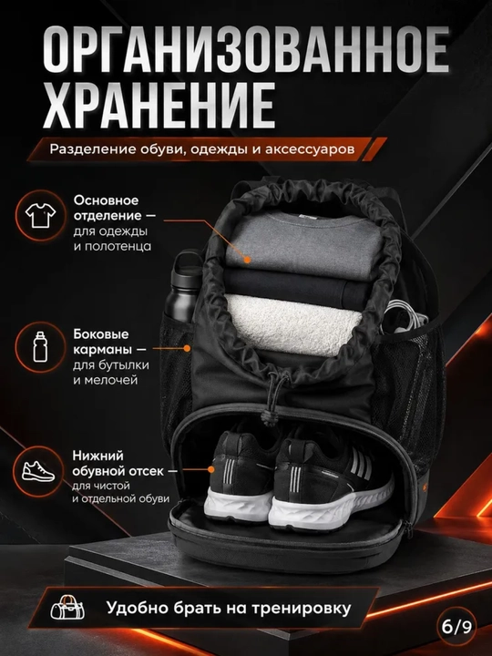 Qora sport ryukzak-sumkasi, alohida poyabzal bo'limi bilan,suv o'tkazmaydigan,uniseks, 25L
