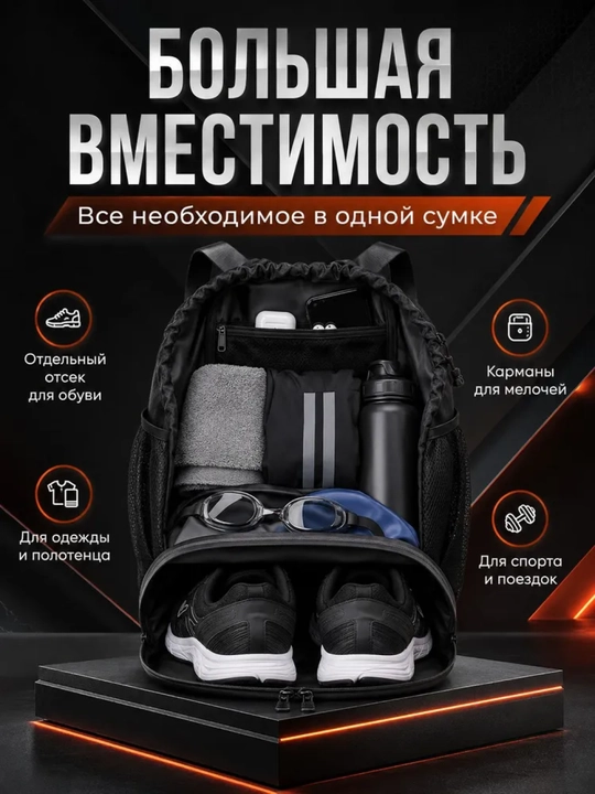 Qora sport ryukzak-sumkasi, alohida poyabzal bo'limi bilan,suv o'tkazmaydigan,uniseks, 25L