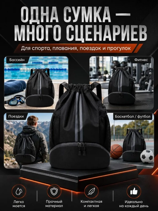 Qora sport ryukzak-sumkasi, alohida poyabzal bo'limi bilan,suv o'tkazmaydigan,uniseks, 25L
