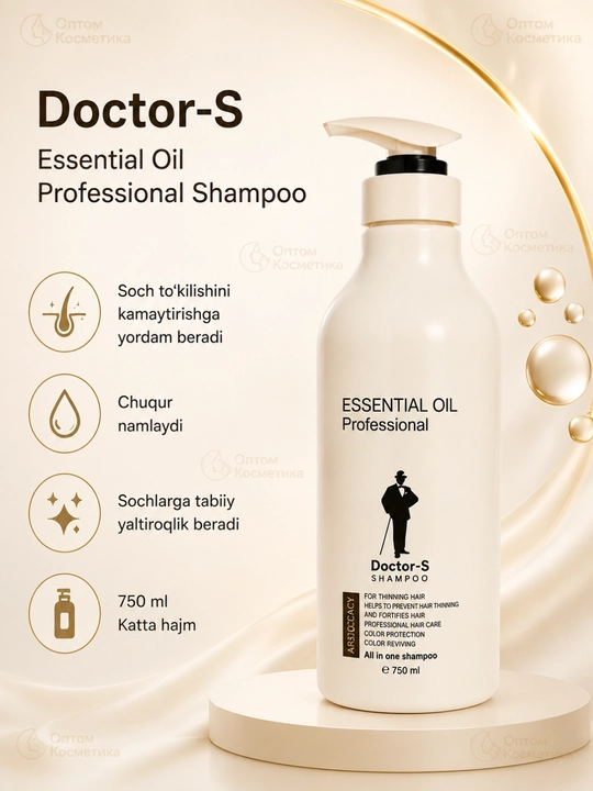 Профессиональный шампунь для волос ESSENTIAL OIL Doctor-S