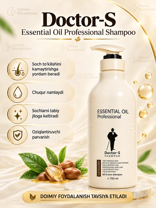 Профессиональный шампунь для волос ESSENTIAL OIL Doctor-S - 