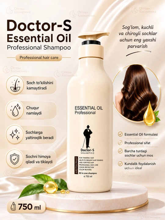Профессиональный шампунь для волос ESSENTIAL OIL Doctor-S