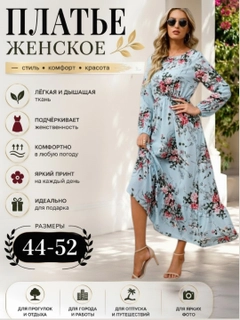 Голубой