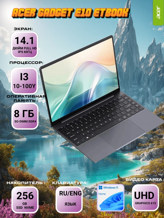 Acer Gadget E10 ETBook I382SUW1