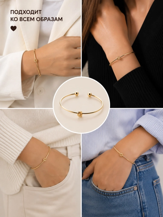 Brasletlar ayollar uchun, braslet, bilakuzuk, braslet qizlar uchun