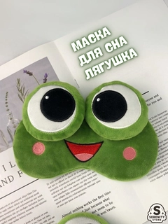 Зеленый
