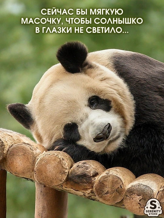 Маска для сна, плюшевая, с гелевым охлаждающим вкладышем, повязка для глаз с принтом