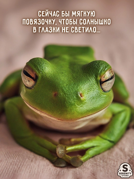 Маска для сна, плюшевая, с гелевым охлаждающим вкладышем, повязка для глаз с принтом