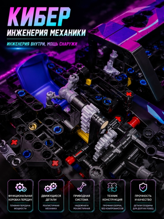 Конструктор лего машинка, игрушки лего техник, Porsche, Ferrari, F1, игрушки от 8 лет
