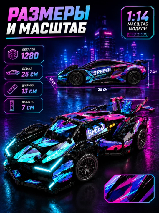 Конструктор лего машинка, игрушки лего техник, Porsche, Ferrari, F1, игрушки от 8 лет