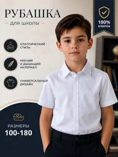 Белый