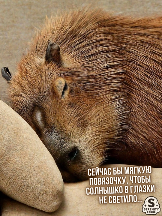 Маска для сна, плюшевая, с гелевым охлаждающим вкладышем, повязка для глаз с принтом