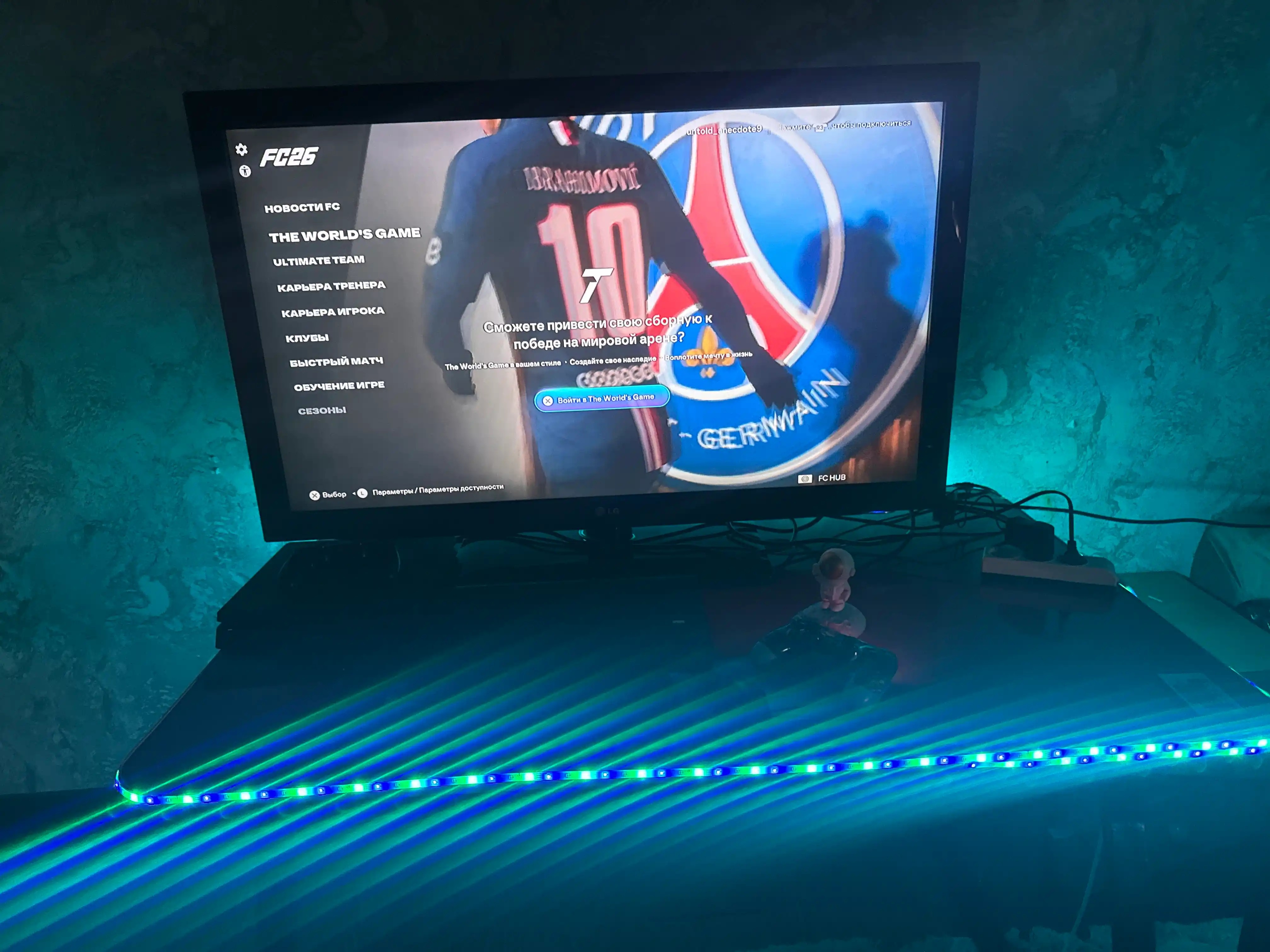 RGB LED лента, с пультом — яркая многоцветная светодиодная подсветка для дома
