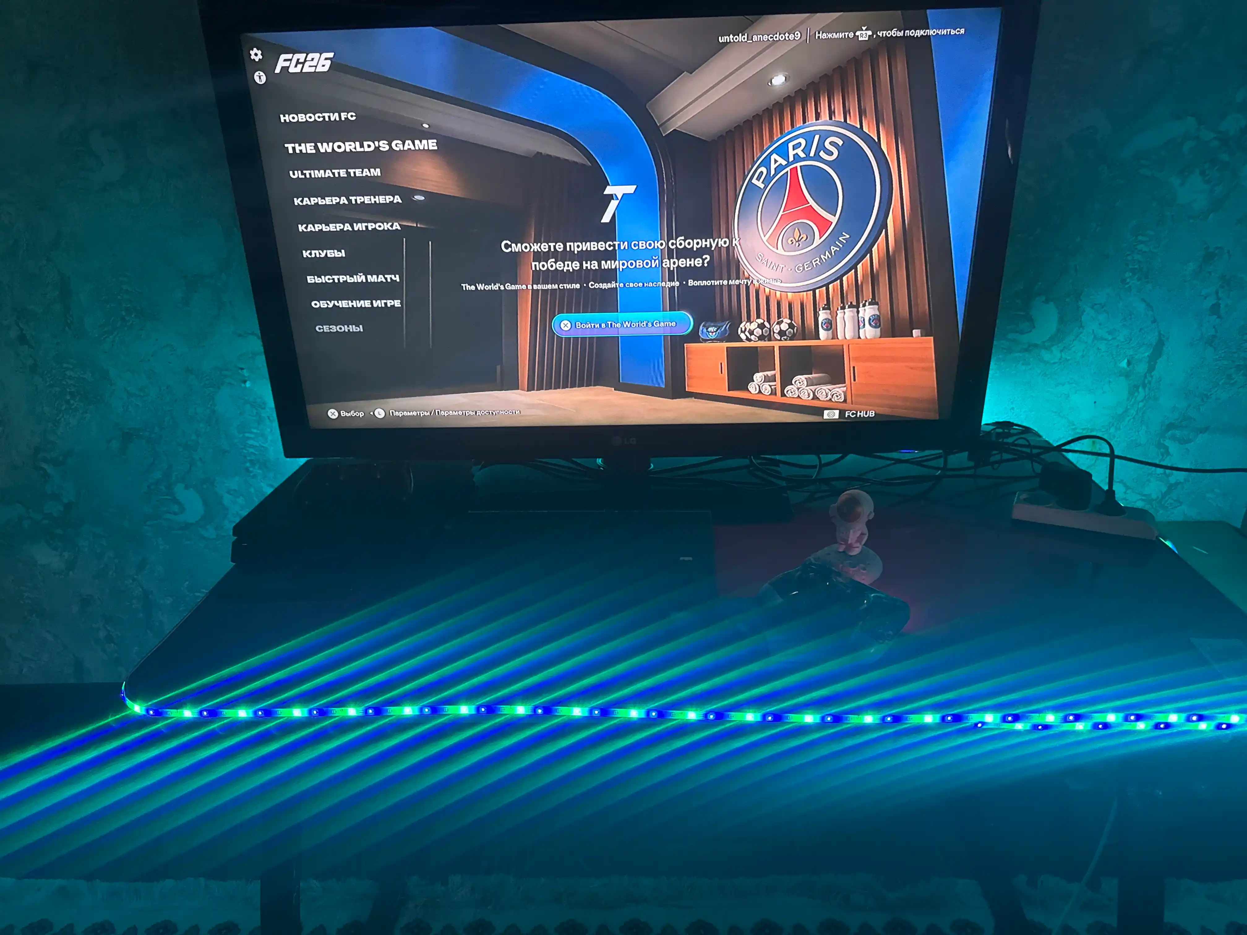 RGB LED лента, с пультом — яркая многоцветная светодиодная подсветка для дома