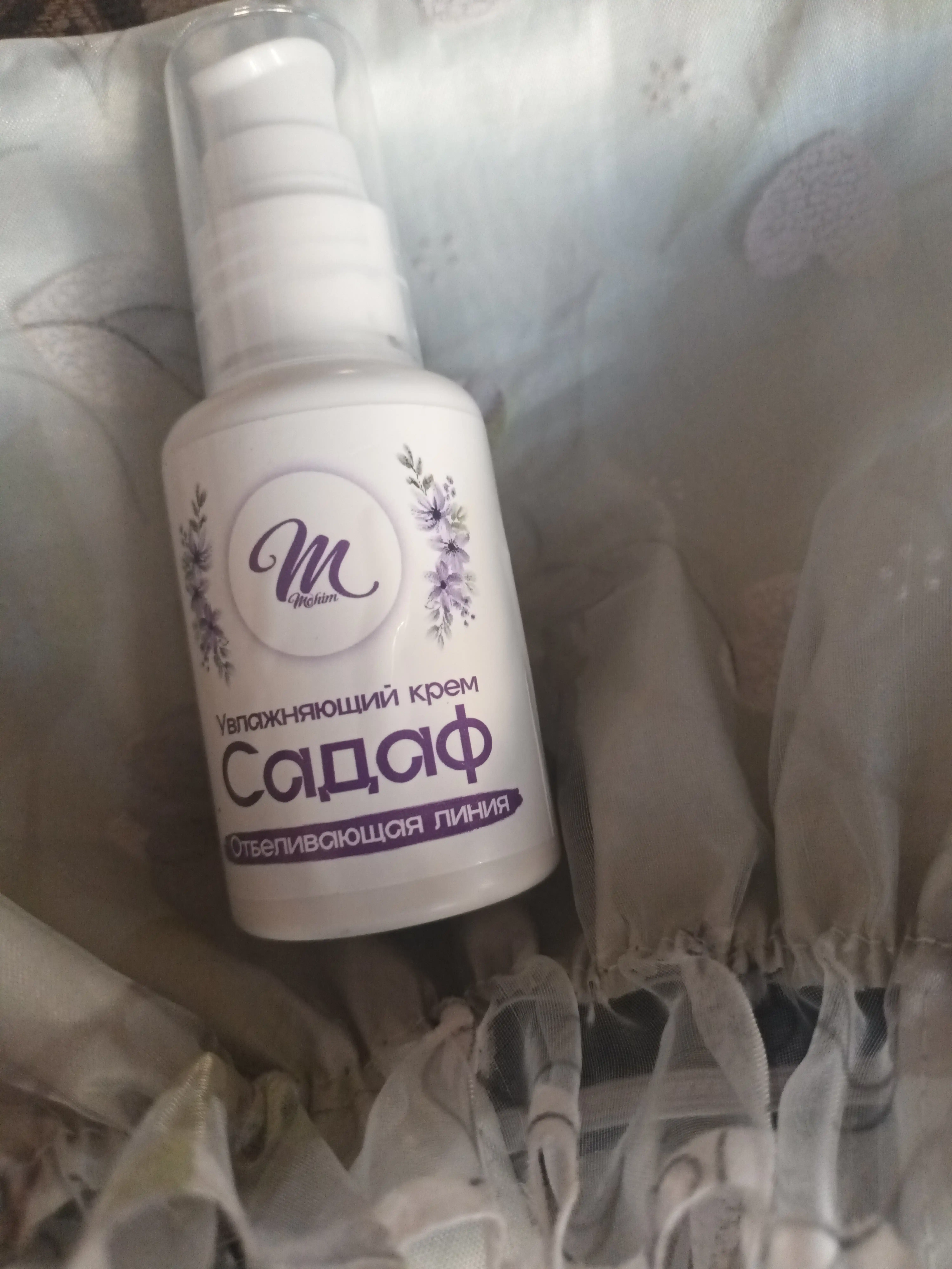 Крем для лица SADAF, увлажняющий и отбеливающий, 50 мл