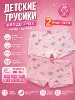 Пудровый