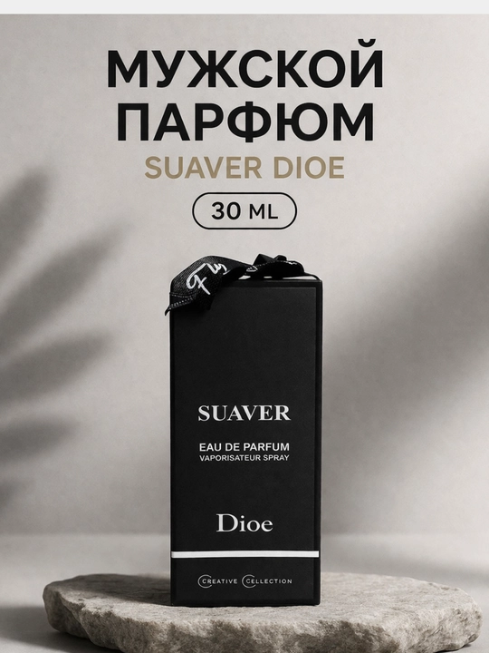 Erkaklar uchun sovg‘a to‘plami, kamar, atir, tana spreyi, sovun, sovg‘a qutisi