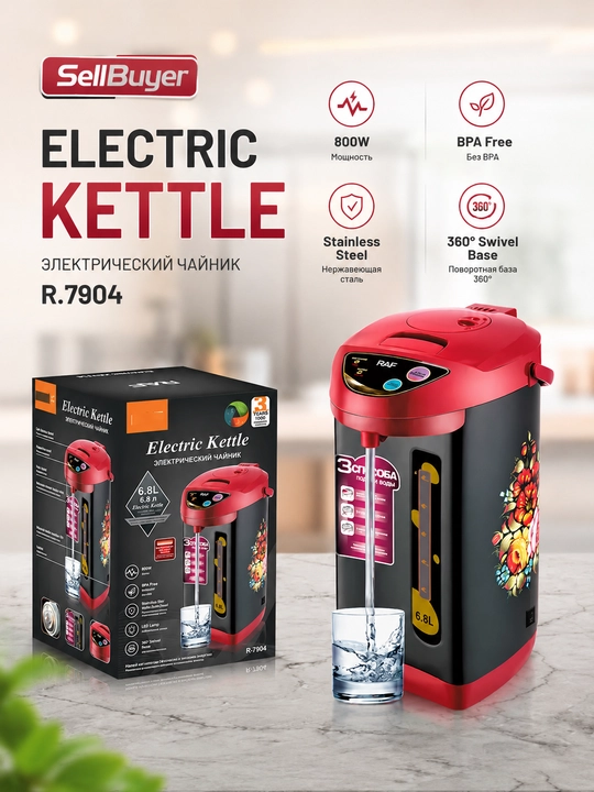 Termopot, elektr choynak, 6.8 l, RAF R7904, suv taqsimlagich, choynak, 800 - 