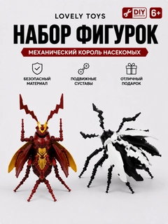 Белый