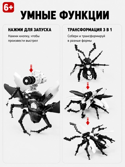 Игрушки, игры, игрушка, конструктор, конструктор, уйинчоклар, болалар, игры для взрослых