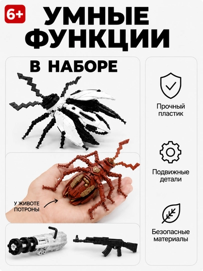 Игрушки, игры, игрушка, конструктор, конструктор, уйинчоклар, болалар, игры для взрослых