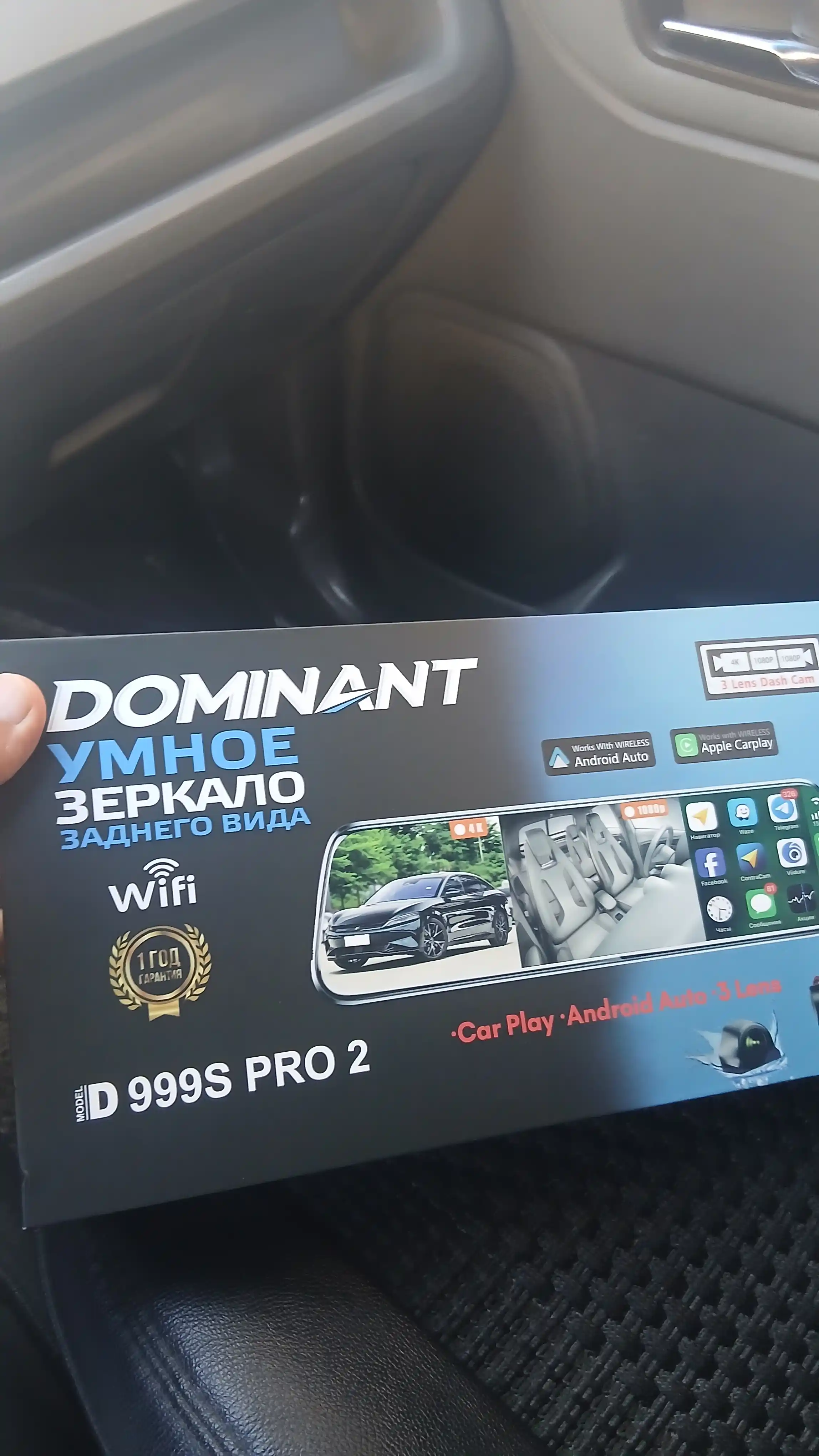 Видеорегистратор Dominant D999S PRO-2 Wifi 4К ultra hd 3 камеры
