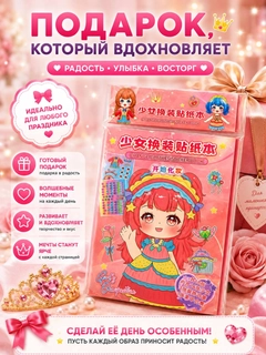 Карамельный