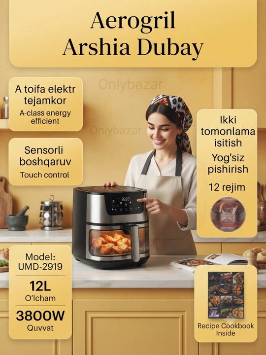 ArshiaDubay Smart aerogril yog'siz pishirish uchun, 12 funksiyali multipech, 12 litr 3800W
