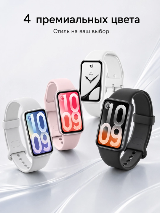 Xiaomi Smart Band 10 Pro, 1.74″ AMOLED display, 21-day battery, GNSS, 5ATM, 2000 nits
