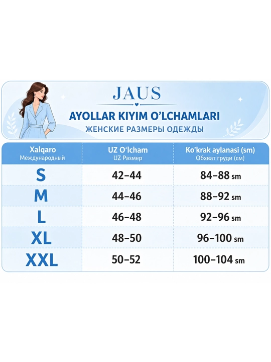 Женский комплект 3 в 1: пеньюар, пижама, ночная одежда для женщин