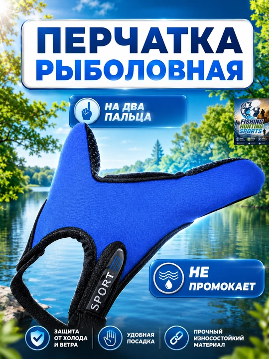 Рыболовные Перчатки, дышащие нескользящие перчатки для ловли карпа - 
