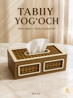 Золотой