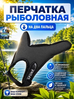 Черный