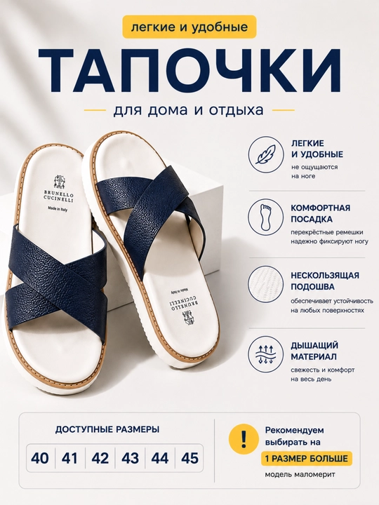 Erkaklar uchun shippak – yengil, yumshoq va qulay yozgi shippak, 40–45