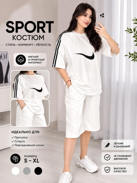Ayollar sport kostyumi, yozgi kostyum, futbolka va shortik, oversize, 54 gacha - 