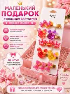 Горчичный