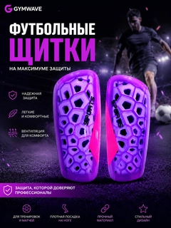 Аметистовый