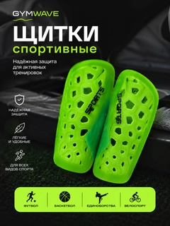 Салатовый