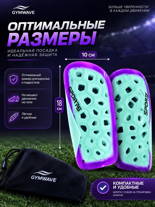 Futbol qalqonchalari, oyoq uchun himoya, sport qalqonchalari, futbol, oyoq himoyasi - 