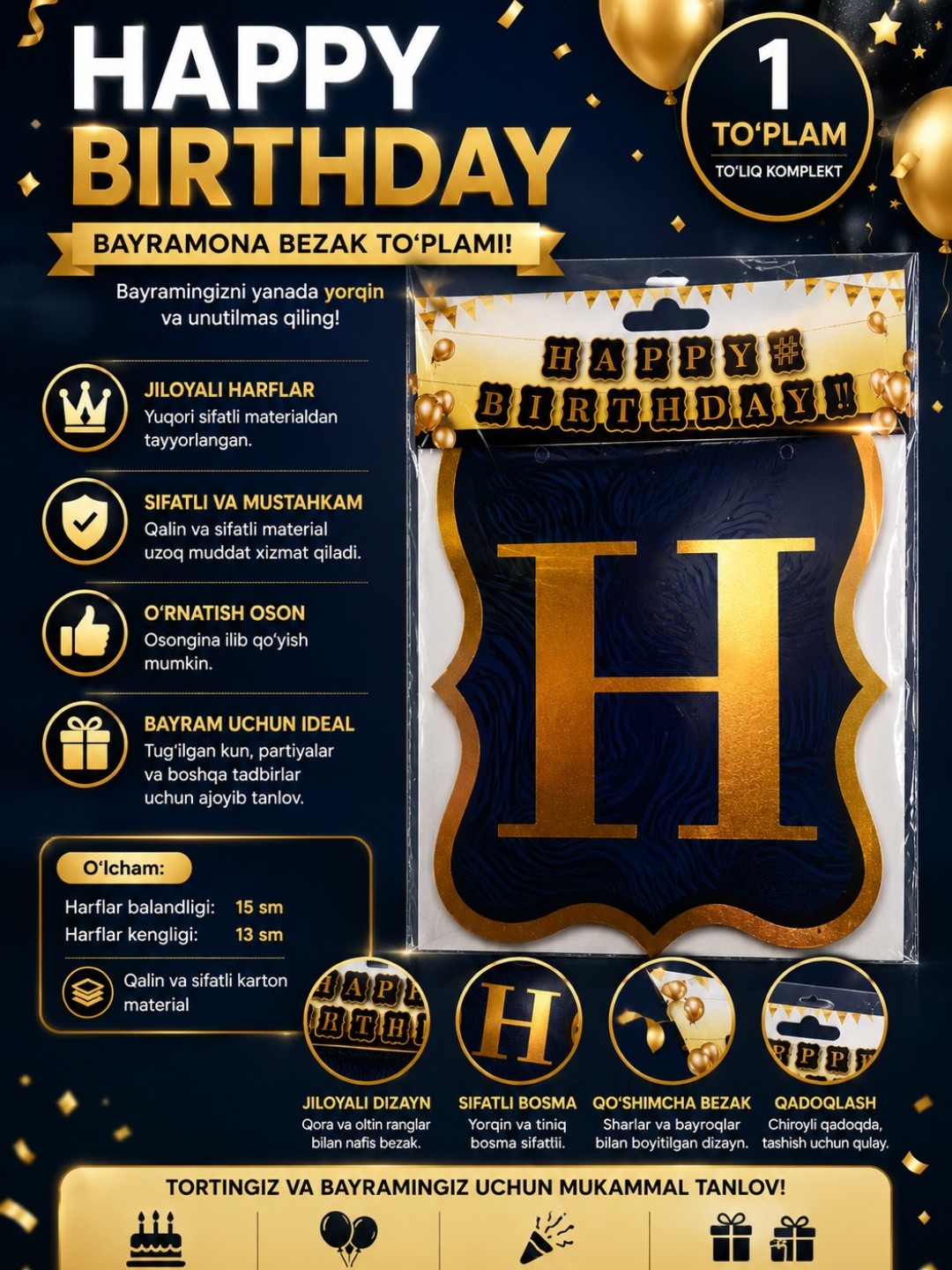 Надпись Happy birthday, на праздник на стену, растяжка буквы на день рождения - 