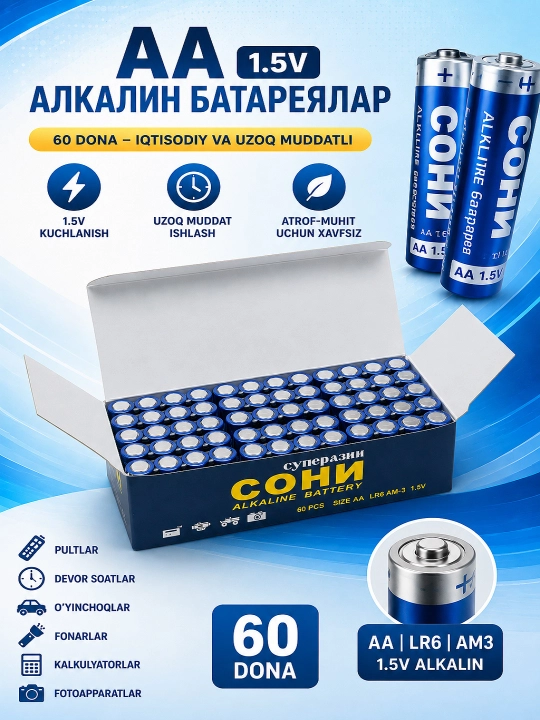 Batareyka Сони Katta AAA, va  AA pult, o'yinchoqlar, klaviatura, mishka uchun