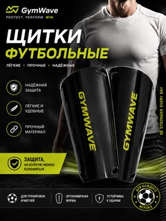 Черный