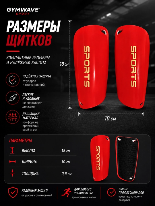 Futbol qalqonchalari, oyoq uchun himoya, sport qalqonchalari, futbol, oyoq himoyasi - 